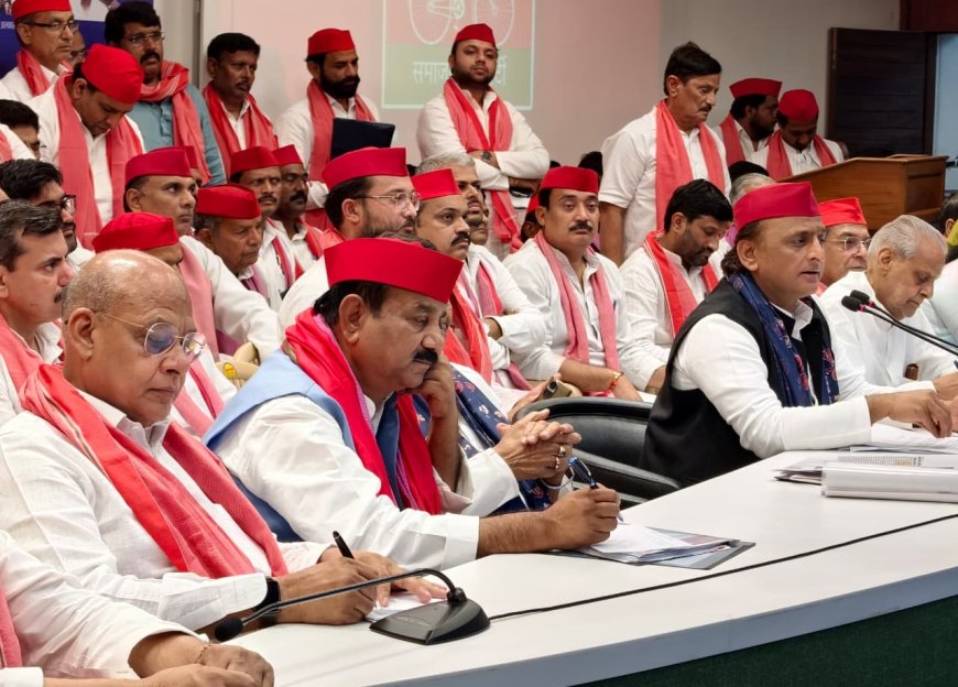 2027 के लिए सपा ने कसी कमर, लखनऊ की बैठक में संगठन को मजबूत करने और मतदाता सूची पर निगरानी का निर्देश, विधानसभा चुनाव के संभावित प्रत्याशियों के नाम भी मांगे गए