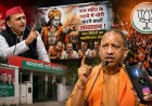 योगी पर सपा का ‘डिजिटल वार’ कहीं उलटा न पड़ जाए? बेतुके वीडियो-पोस्टरों से घेरने की कोशिश समर्थकों में बढ़ा सकती है एकजुटता