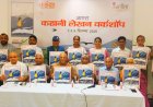 आगरा फिर बनेगा कहानी का केंद्र, नई पीढ़ी के कहानीकारों को तराशेगी तीन दिवसीय कार्यशाला, 7 सितंबर से ग्रांड होटल में जुटेंगे देश के छह नामचीन कहानीकार, युवा रचनाकारों को मिलेगा कहानी लेखन का सघन प्रशिक्षण