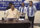 बसपा में ‘आकाश’ पर भारी पड़ रहे ईशान, मायावती के फैसलों से संगठन में हलचल