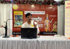 गीता के ज्ञान से जीवन को मिलेगी नई दिशा, श्रीकृष्ण के उपदेशों को आत्मसात करने का आह्वान, दो दिवसीय सेमिनार का समापन