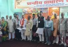 संस्कार भारती की सभा में संगठन विस्तार, तीन कार्यकर्ताओं को नई जिम्मेदारियां, वर्षभर की गतिविधियों की समीक्षा के साथ आगामी कार्यक्रमों की रूपरेखा तय