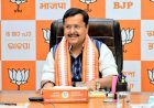 भाजपा ने प्रभारी-सह प्रभारियों का किया ऐलान, यूपी में विनोद तावड़े के साथ चार सह-प्रभारी