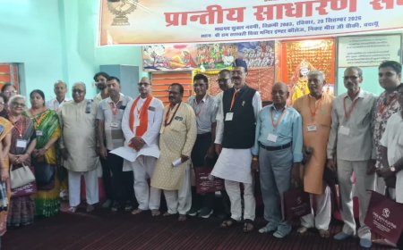 संस्कार भारती की सभा में संगठन विस्तार, तीन कार्यकर्ताओं को नई जिम्मेदारियां, वर्षभर की गतिविधियों की समीक्षा के साथ आगामी कार्यक्रमों की रूपरेखा तय