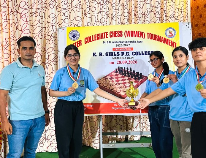 आगरा कॉलेज की महिला शतरंज टीम ने मारी बाजी, ओवरऑल चैंपियनशिप पर कब्जा
