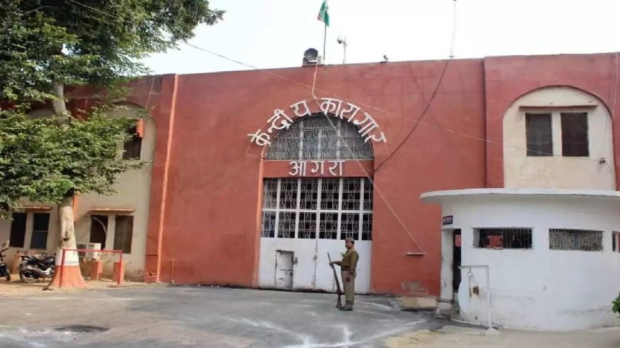 हाई सिक्योरिटी सेल में बंदी ने कसा फंदा, आगरा सेंट्रल जेल में मची अफरातफरी