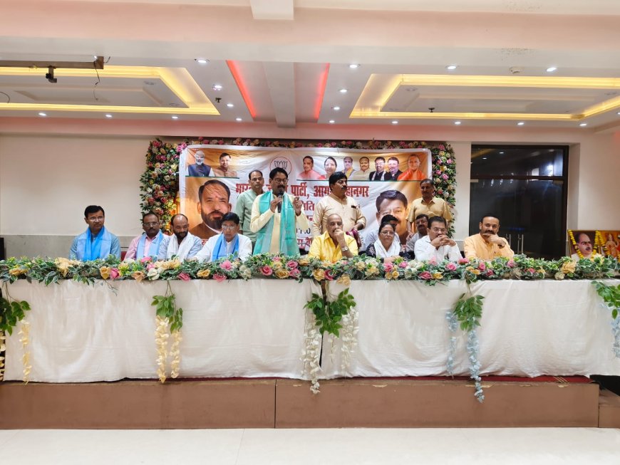आगरा भाजपा ने विधानसभा चुनाव के लिए कसी कमर, मंडल से बूथ तक माइक्रो मैनेजमेंट पर जोर