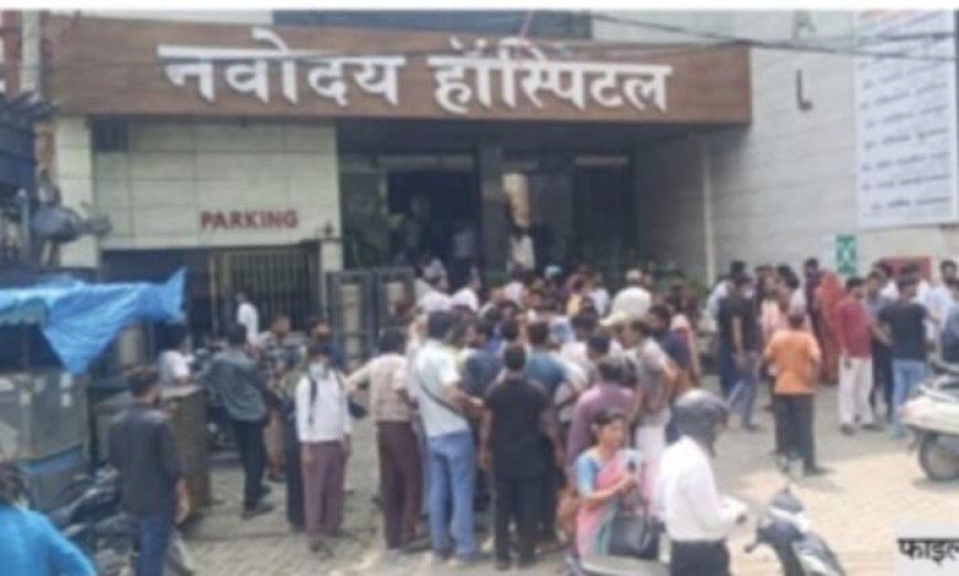 नवोदय अस्पताल में आग के बाद बीडीए का बड़ा एक्शन, अवैध चौथी मंजिल सील; शहर के अस्पतालों की खुलेंगी पुरानी फाइलें