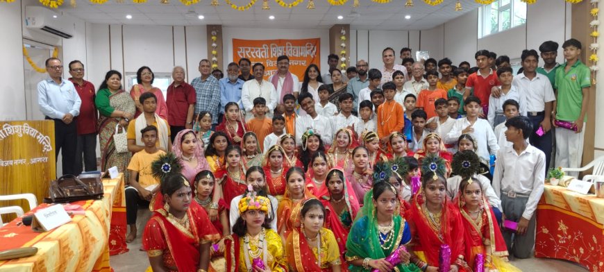 जन्माष्टमी पर विद्यालयों में सजी कृष्णभक्ति की छटा, संस्कृति और संस्कारों से गूंजे आगरा के शिशु मंदिर
