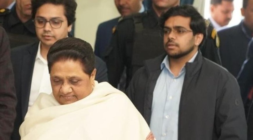 तीसरी बार आकाश आनंद पर गिरी मायावती की गाज, क्या बसपा में शुरू हो गया उत्तराधिकारी बदलने का खेल?, बैठक में ईशान आनंद की मौजूदगी से उठे सवाल