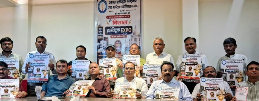 ताजनगरी में पहली बार जुटेंगे बिजली कारोबारी, 50 स्टॉल पर दिखेगी तकनीक और नए उत्पादों की ताकत