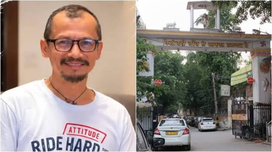 मणिपुर के सिंगर की दिल्ली में पीट-पीट कर हत्या,  शोर का विरोध करने पर बुरी तरह पीटा