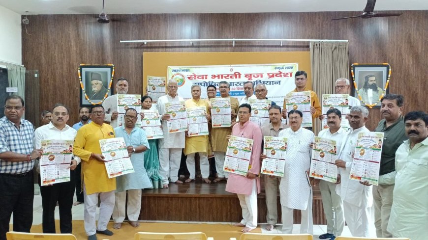 कुपोषण के खिलाफ सेवा भारती का अभियान, 23 से 30 सितंबर तक होंगे विविध कार्यक्रम