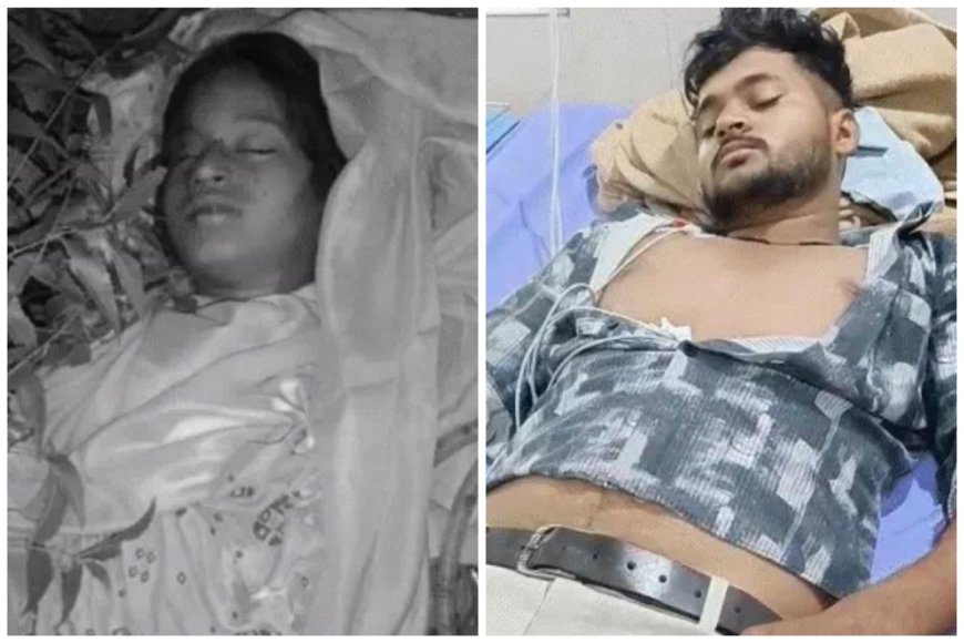 नामकरण की खुशियों से पहले घर में मातम, एक ही चारपाई पर सो रहे भाई-बहन को सांप ने डसा