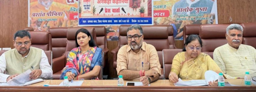 नुक्कड़ नाटकों में दिखेगा ‘नमो सेवा’ का सफर, आगरा की पांच विधानसभाओं में 100 मंचन