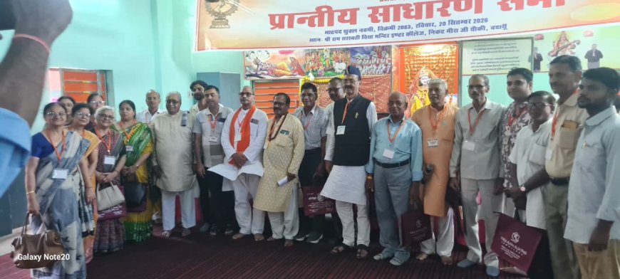 संस्कार भारती की सभा में संगठन विस्तार, तीन कार्यकर्ताओं को नई जिम्मेदारियां, वर्षभर की गतिविधियों की समीक्षा के साथ आगामी कार्यक्रमों की रूपरेखा तय