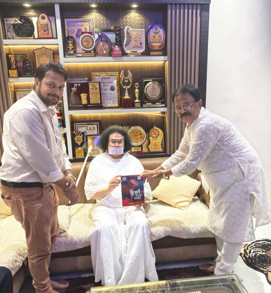 ‘हमारे बुजुर्ग-हमारी धरोहर’ पुस्तक भेंट, आचार्य लोकेश महाराज ने कहा—युवा देश की धरोहर, शांति का प्रचार और अमल वक्त की जरूरत