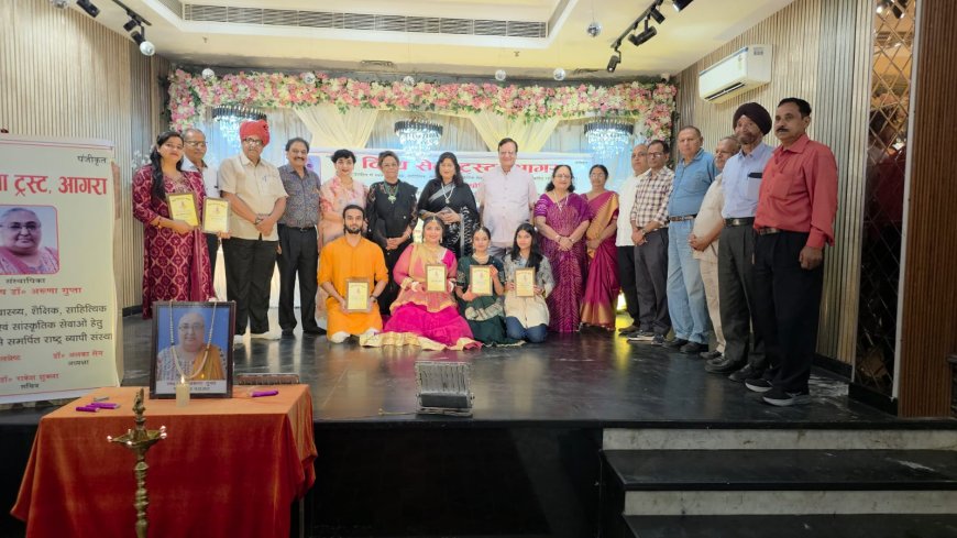 डॉ. अरुणा गुप्ता की जयंती पर दिव्य सेवा ट्रस्ट का सम्मान समारोह, सेवा और संस्कृति से जुड़े नए सदस्य भी बने