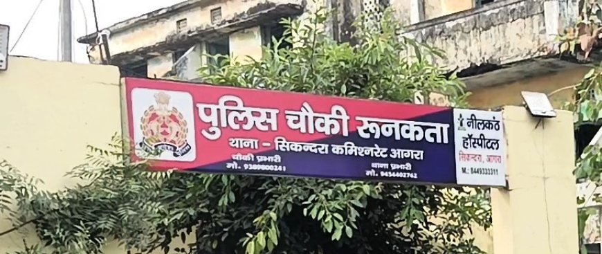 सूरकुटी पर मंदिर में अवांछनीय तत्वों ने विदेशी महिला से की बदसलूकी, पुलिस ने मौके से पकड़े हमलावर छोड़ दिए, महिला के साथ मौजूद रुनकता के दो भाइयों से ही मंदिर में प्रवेश की परमिशन मांगने लगे चौकी इंचार्ज