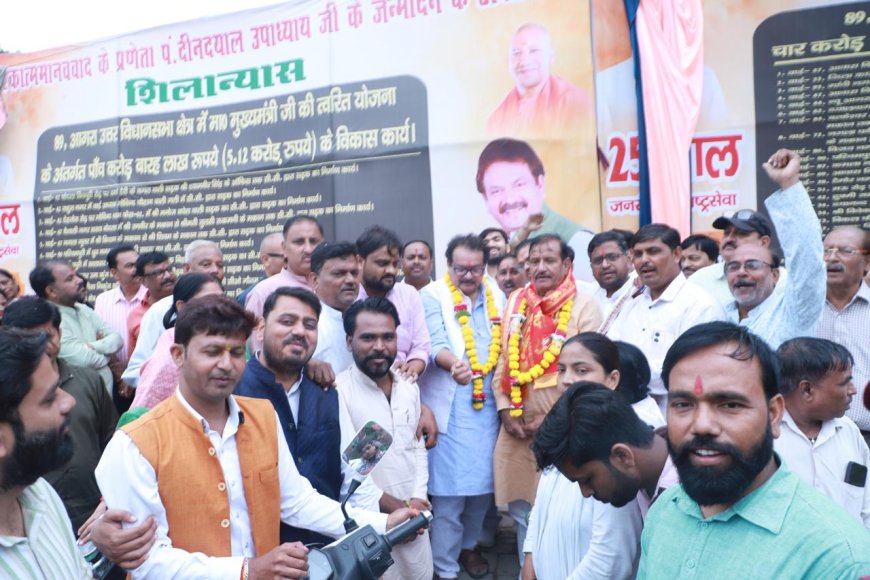 उत्तर विधानसभा क्षेत्र में 10 करोड़ से अधिक के विकास कार्यों का शिलान्यास, प्रो. बघेल-खंडेलवाल ने रखी विकास कार्यों की आधारशिला