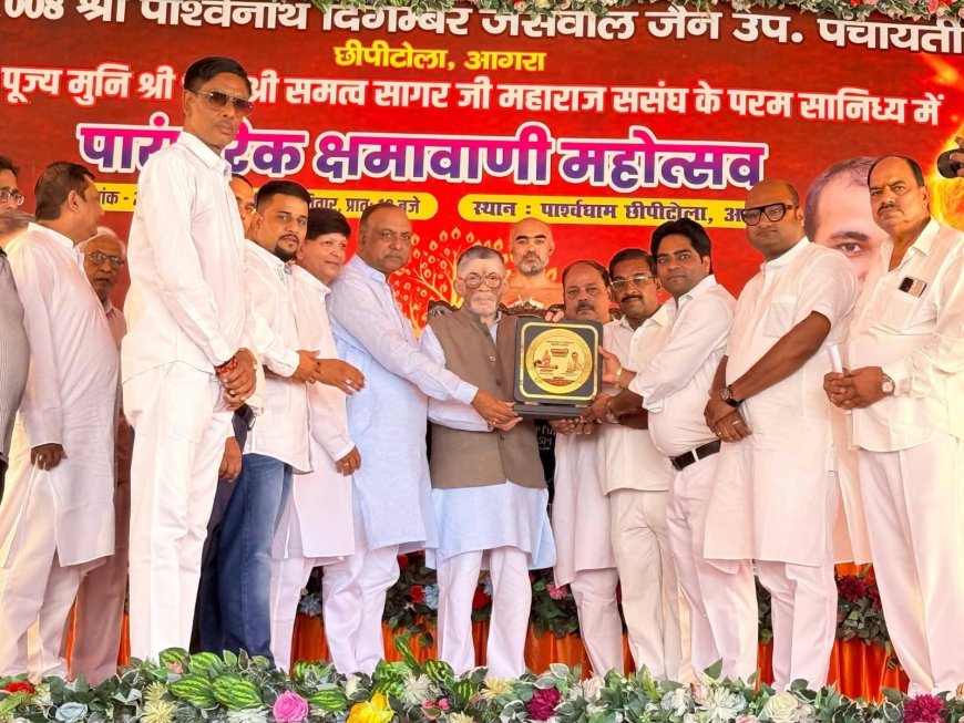 क्षमावाणी महापर्व में पहुंचे राज्यपाल संतोष गंगवार, दिया क्षमा और सद्भाव का संदेश
