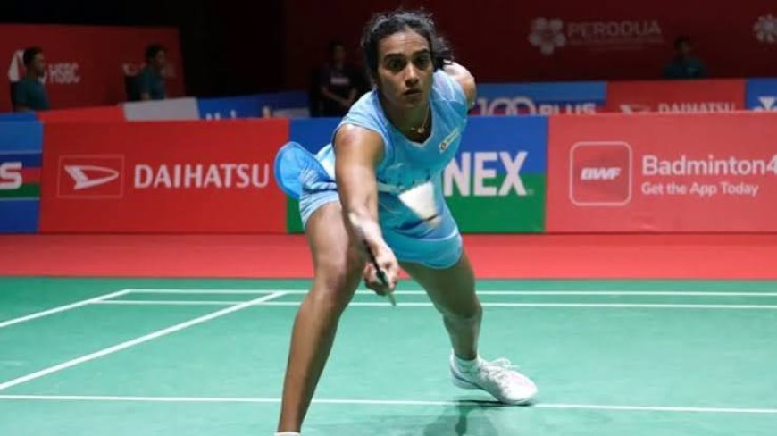 एशियन गेम्स से बाहर होने पर भड़की पीवी सिंधु,  शेड्यूल पर उठाए सवाल,  24 घंटे में तीन मैच खेलने पड़े