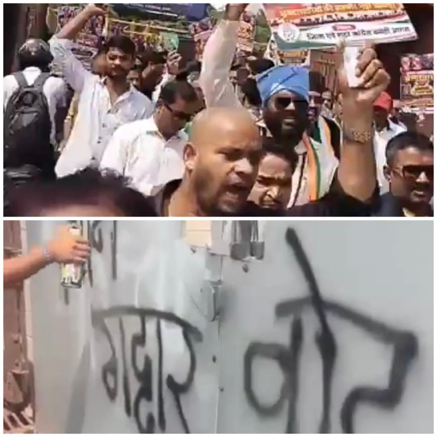 आगरा में सीईसी के खिलाफ कांग्रेस का प्रदर्शन, पैतृक आवास पर पोती कालिख, लिखा ‘वोट चोर’