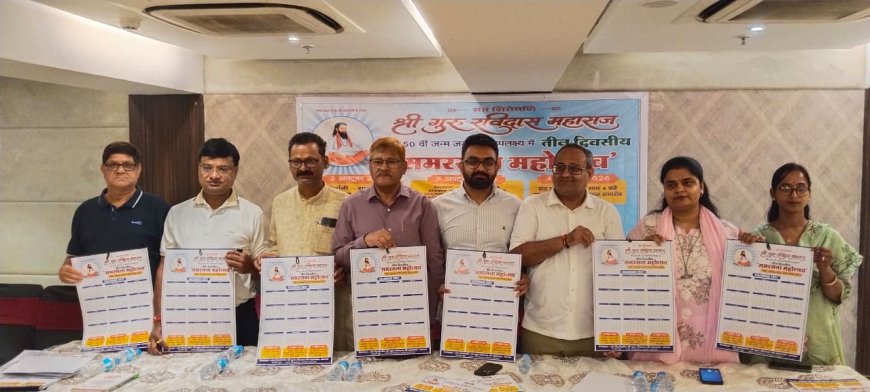 गुरु रविदास जी की 650 वीं जयंती पर आगरा में गूंजेगा समरसता का संदेश