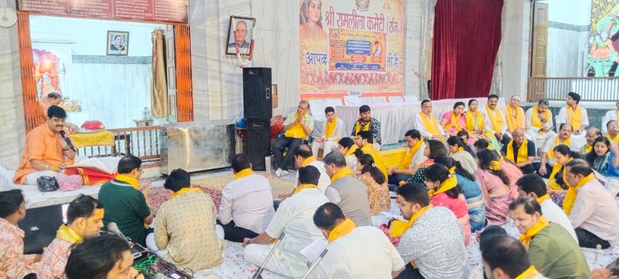 पितरों को समर्पित सुंदरकांड से गूंजा रामलीला मैदान, जयकारों से भक्तिमय हुआ वातावरण
