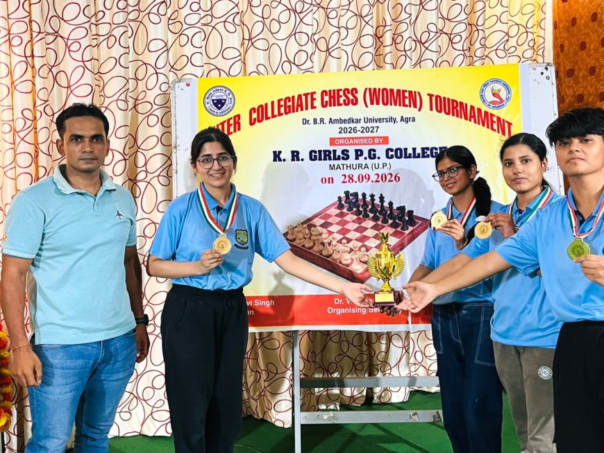 आगरा कॉलेज की महिला शतरंज टीम ने मारी बाजी, ओवरऑल चैंपियनशिप पर कब्जा