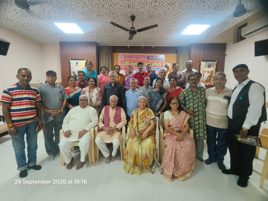 संस्कार भारती की 22वीं नमन काव्य गोष्ठी में गूंजे राष्ट्र, संस्कृति और संवेदना के स्वर, कविता का स्वर कंठ से निकले, मोबाइल से नहीं: बांकेलाल गौड़