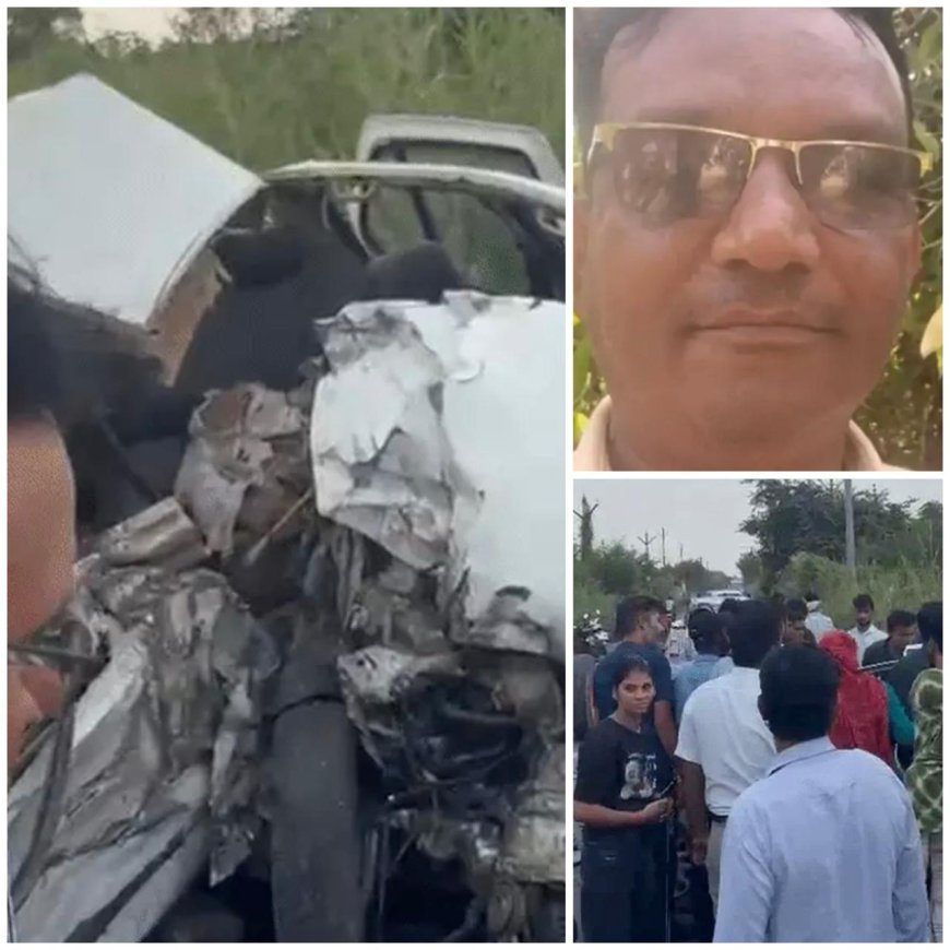 डंपर ने कार को सामने से रौंदा, सरकारी स्कूल के प्रिंसिपल की मौत, डंपर छोड़ भागा चालक
