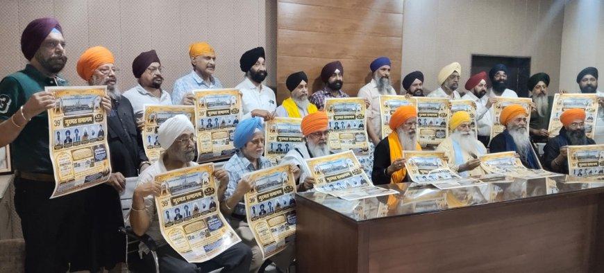 1 अक्टूबर से गूंजेगा गुरु का ताल में गुरमत समागम, देशभर के रागी जत्थे भरेंगे हाजिरी, तीन दिन तक कीर्तन, कथा-विचार और कवि दरबार; 3 अक्टूबर को होगा अमृत संचार