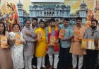 मिथिला नगरी सजी, अब बस प्रभु श्रीराम के आगमन का इंतजार