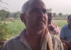 खेत में मिट्टी डालने को लेकर खूनी संघर्ष, ताबड़तोड़ फायरिंग, किशोरी की मौत, चार घायल