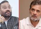 स्वामी प्रसाद मौर्य ने कांग्रेस से मिलाया हाथ,  राहुल-प्रियंका से की भेंट,  ऊंचाहार से लड़ने के संकेत