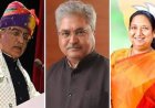    दुष्यंत गौतम बने राज्यपाल, कर्नाटक, ओडिशा, तमिलनाडु और केरल को मिला नया गवर्नर