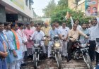 विधानसभा चुनाव की तैयारी में भाजपा ने कसी कमर, विस्तारकों की फौज मैदान में उतारी