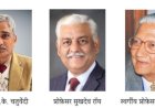 दयालबाग शिक्षण संस्थान  के तीन प्रोफेसर दुनिया के शीर्ष 2% वैज्ञानिकों में शामिल, स्टैनफोर्ड की सूची में मिली जगह