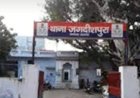 आगरा में शादी समारोह के बीच चेन चोरी से हड़कंप, होटल में मेहमान को बनाया निशाना