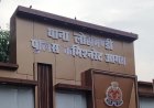 आगरा में एक साथ तीन लड़के लापता, घर से निकले तो फिर नहीं लौटे, परिजनों में मचा हड़कंप