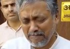 आगरा में एमएलसी चुनाव में बवाल, सपा प्रत्याशी डॉ. आकाश अग्रवाल फूट-फूटकर रोए
