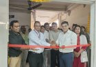 एसएन में डिजिटल हेल्थकेयर की नई पहल, पीएसीएस सेवा का भव्य शुभारंभ