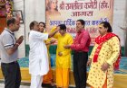 एक माह तक गूंजा राम नाम, भावुक विदाई के साथ संपन्न हुआ श्री रामलीला महोत्सव