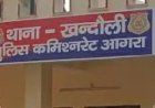 जज की कार को घेरकर हमला, पिता और गनर से मारपीट, शीशा तोड़ा और आग लगाने की भी कोशिश