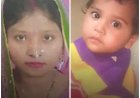 करवाचौथ की खुशियां मातम में बदलीं, तेज रफ्तार कार ने मां-बेटे को कुचला, बेटी घायल