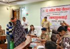 आगरा में महिला आयोग की जनसुनवाई, 44 पीड़िताओं ने रखीं शिकायतें