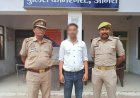 फतेहाबाद क्षेत्र के भोला हत्याकांड का एक आरोपी गिरफ्तार, अरनौटा पुल के पास पुलिस ने सोनू को दबोचा