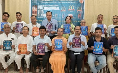40 हजार विद्यार्थियों तक पहुंचेगा गीता ओलम्पियाड, बचपन से संस्कार और संस्कृति से जोड़ने की पहल