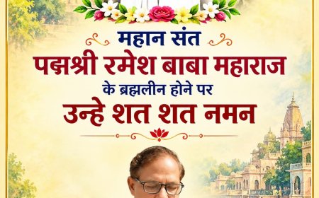 एक फिल्म, एक किशोर और ब्रज की पीड़ा… ऐसे रमेश कुमार से बने संत रमेश बाबा